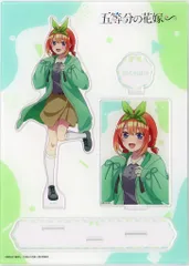 【中古】アクリルスタンド・アクリルパネル 中野四葉 BIGアクリルスタンド ぶかぶかコーデ!ver. 「五等分の花嫁∽ ～ぶかぶかコーデ!～ TSUTAYA POP UP SHOP」