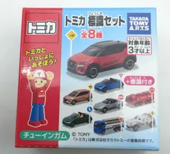 2025年最新】トミカ 標識セット7の人気アイテム - メルカリ