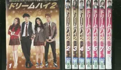 2025年最新】dvd ドリームハイの人気アイテム - メルカリ
