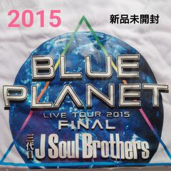 【新品未開封・Tシャツ/T-shrt】三代目J Soul Brothers LIVE TOUR 2015 BLUE PLANETファイナルツアーTシャツ(ホワイト)【Size:M】