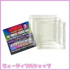 【特価】河島製作所 tcg フル フルプロテクトスリーブ 3 枚 セット トレーディング カード トレカ 収納 フルプロテクトシールケース