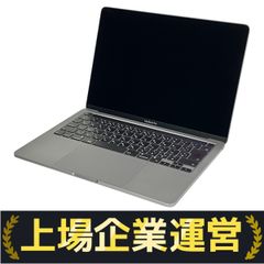 Apple MacBook Pro 13インチ M2 2022 MNEH3J/A ノート PC Apple M2 8GB SSD256GB スペースグレイ Sonoma 中古 T10166530