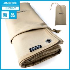 【新品】JIMENCE（ジーメンス） グランドシート 厚手 1000D マルチシート 120×200cm 防水 両面撥水 収納袋付き ソロ用（ベージュ）