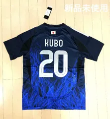 2024年最新】日本代表 ユニフォーム 久保の人気アイテム - メルカリ 