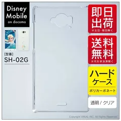 2024年最新】disney mobile on docomo sh-02gの人気アイテム - メルカリ