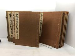 神戸と華僑 : この150年の歩み 神戸と華僑 : この150年の歩み 神戸と華僑: この150年の歩み