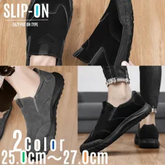 スリッポン メンズ ドライビングシューズ 軽量 通気性 ワークシューズ スウェード調 ブラック グレー