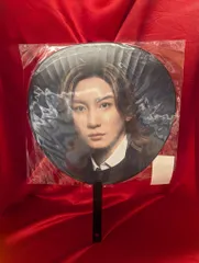 SixTONES 25年YOUNG OLD 京本大我 うちわ