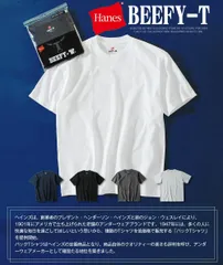 【Hanes】ヘインズ Tシャツ 半袖ビーフィ Hanes BEEFY ビーフィーT クルーネック パックT 無地T メンズ ヘビーウェイト 厚手 肉厚 国内正規 厚手（h5180）