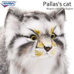 HANSA ハンサ マヌルネコ 30 7077 リアル ぬいぐるみ