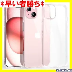 Supdeal iPhone 15 Plus 用防震透 5 プラス スマホカバー6.7インチ トランスペアレント 811