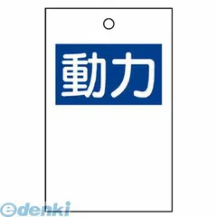 行き先表示プレート Amazon.co.jp: Kato 10-180 117系セットバラ行先表示シール#キハ