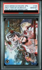 XY6 レックウザEX アンリミ レックウザEX SR XY アンリミRAYQUAZA