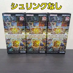 クォーターセンチュリーアートコレクション 4BOX シュリンクなし 2025年最新】アートコレクション シュリンクなしの人気アイテム