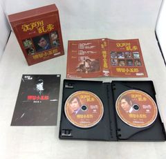 江戸川乱歩シリーズ　明智小五郎 BOX1 DVD