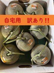 メロン農家直送 訳あり 8玉入り 8キロ 糖度は十分あります - メルカリ