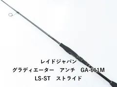 2025年最新】グラディエーターアンチストライドの人気アイテム