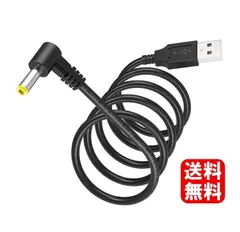 新品未使用 送料無料 Panasonic USB充電コード K2GHYYS00002 psp 充電器 パナソニック用 DCケーブル ビデオカメラ USBコード撮影 Panasonic Gorilla用のUSB充電コード ゴリラナビ