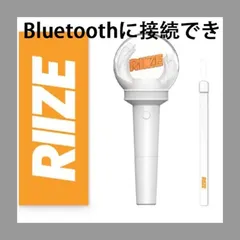 2025年最新】riize ペンライト ストラップの人気アイテム - メルカリ
