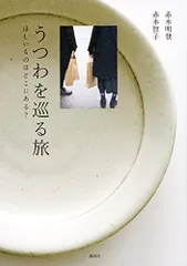 2025年最新】明登 赤木の人気アイテム - メルカリ