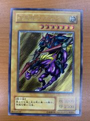 バトスピ　灼熱神龍ゴッド・グロウ　シークレット 2023/9)灼熱神龍ゴッド・グロウ【CP】{BS63-CP04}《赤》