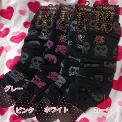 新品★スカル柄レッグウォーマー&アームウォーマー