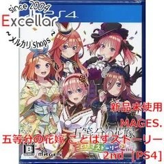 [bn:7] 五等分の花嫁 ごとぱずストーリー 2nd　PS4