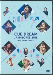 オフィスキュー　ドリームジャンボリー　DVD セット売り！　最終値下げ CUE DREAM JAM-BOREE 2022 Blu-ray | オフィスキュー オンライン