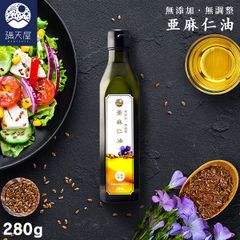 【お試し訳あり】亜麻仁油 280g (国内搾油 無添加 低温圧搾 アマニ油 アマニオイル)(ラベル剥がれ)(2025.06.25)