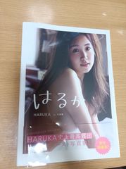 サイバージャパンダンサーズ はるか 写真集 haruka - メルカリ