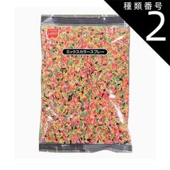 お菓子❣️シュガー デコレーション❣️カラートッピング❣️カラー