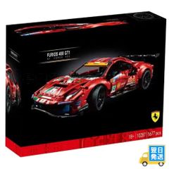 レゴ互換　テクニック　ブロック　フェラーリ　488　GTE AF コルセア