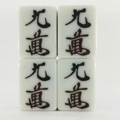 全自動麻雀卓(ジャンク品) Amazon.co.jp: 雀華 全自動麻雀卓 折りたたみ 雀卓 麻雀卓 麻雀
