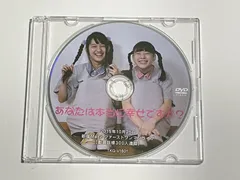 生ハムと焼きうどん　DVD CD サイン付き西井万里那