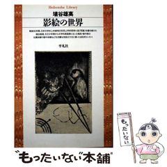 【中古】 疾風迅雷・海軍航空艦隊大作戦 書下ろし戦争シミュレーション ３/有楽出版社/すがやみつる 中古】 疾風迅雷・海軍航空艦隊大作戦 書下ろし戦争