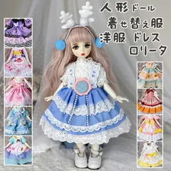 2025年最新】msd ドレスの人気アイテム - メルカリ