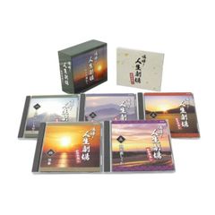 心に響く唄BOX CD5枚組 全90曲 - メルカリ