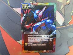バトルスピリッツ 仮面の魂 仮面ライダービルド