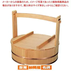 【木板未使用】 おかもち 出前 d 木板未使用】 おかもち 出前 d 木板未使用】 おかもち 出前 d