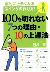 2024年最新】阿河徹の人気アイテム - メルカリ