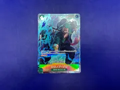ロロノア・ゾロ　パラレル　R　PRB02-006