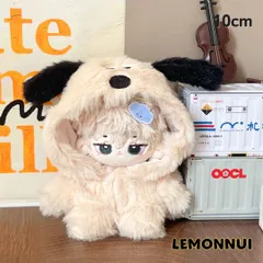 10cm 着せ替え ぬいぐるみ服 ぬい服 カバーオール もこもこ 犬 ぬい活 推し活 推しぬい 綿人形 棉花娃娃 ちびぬい服 ちびぐるみ コットンドール cotton doll-B5606