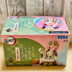 ドラクエウォーク　オリジナルクッション　非売品 B. toys Terra by Battat 動物フィギュア ワイルドアニマル