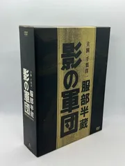 2024年最新】影の軍団 服部半蔵の人気アイテム - メルカリ