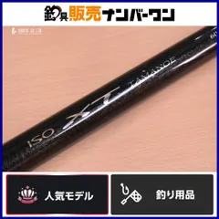 【送料無料】SHIMANO 磯竿 楽天市場】シマノ 磯竿（種類（ロッド・竿）磯竿）の通販