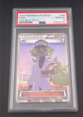 ポケモンカード N bw xy psa10 - メルカリ
