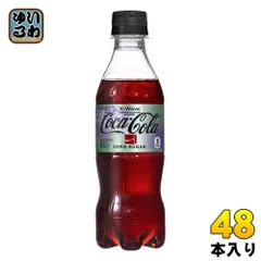 2024年最新】炭酸飲料 ゼロカロリーの人気アイテム - メルカリ