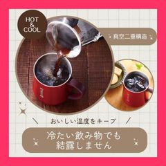 ★スタッフおすすめ！売れ筋★KEVNHAUN ケヴンハウン 様々な場所で使えるステンレスマグ 蓋付き 330ml レッド 食卓やデスク回りアウトドアでも、ほこりが入らないので安心 真空二重構造 飲み口の開閉ができる便利なふた付き 冷たい飲み