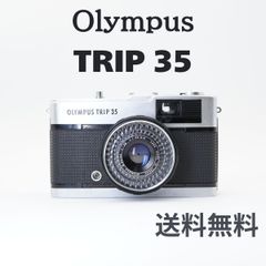 I【赤ベロOK】OLYMPUS TRIP35 動作確認済 現状品 フィルムカメラ