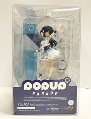 POP UP PARADE ブルーアーカイブ フィギュア 5体セット Amazon | POP UP PARADE ブルーアーカイブ Blue Archive アリス